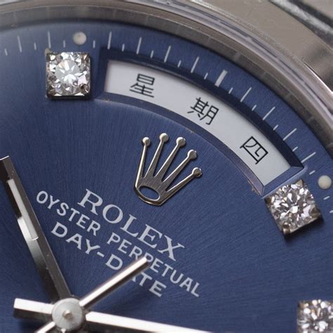 rolex day-date 182060|Rolex 18206 specs.